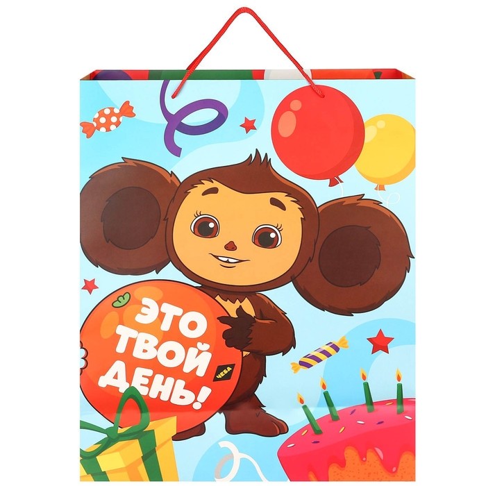 Пакет подарочный «С днём Рождения!», 49×40×19 см, упаковка, Чебурашка
