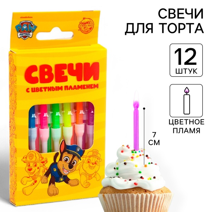 Набор свечей с цветным пламенем для торта, 12 шт, Щенячий патруль