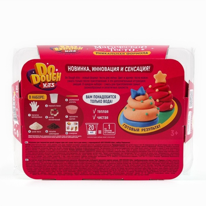 Игрушка в наборе тесто сухое «DO DOUGH kits. Пирожное»