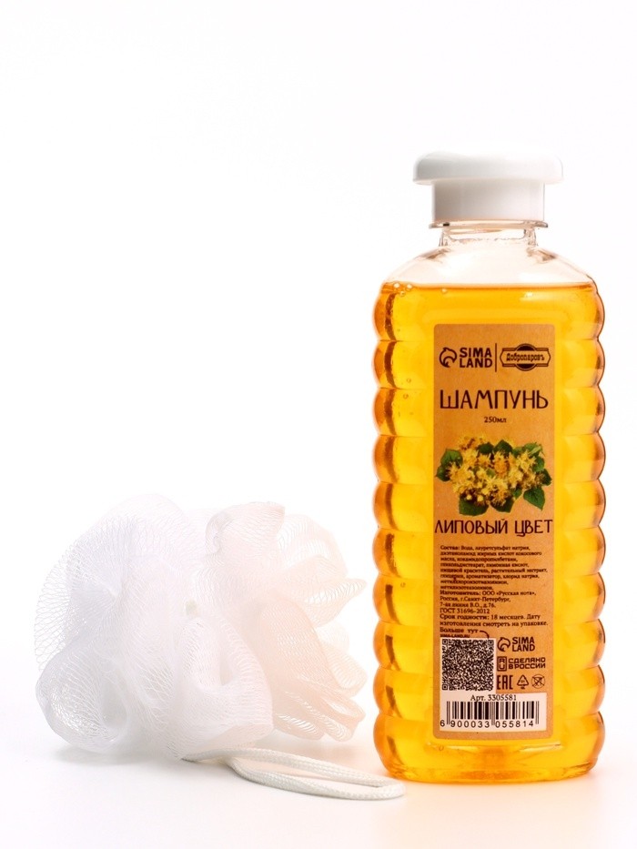 УЦЕНКА Шампунь "Липа", 1 шт 250 мл + мочалка
