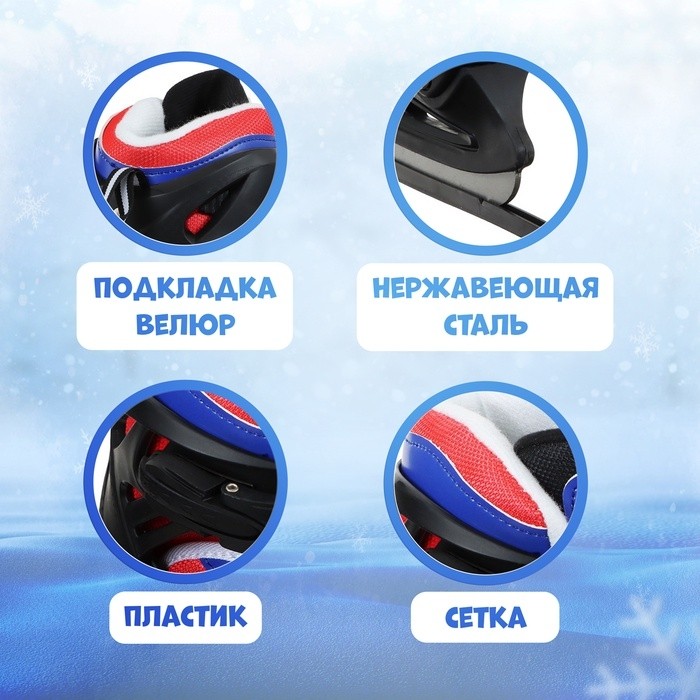 Коньки детские раздвижные Snow Cat, с роликовой платформой, р. 30-33