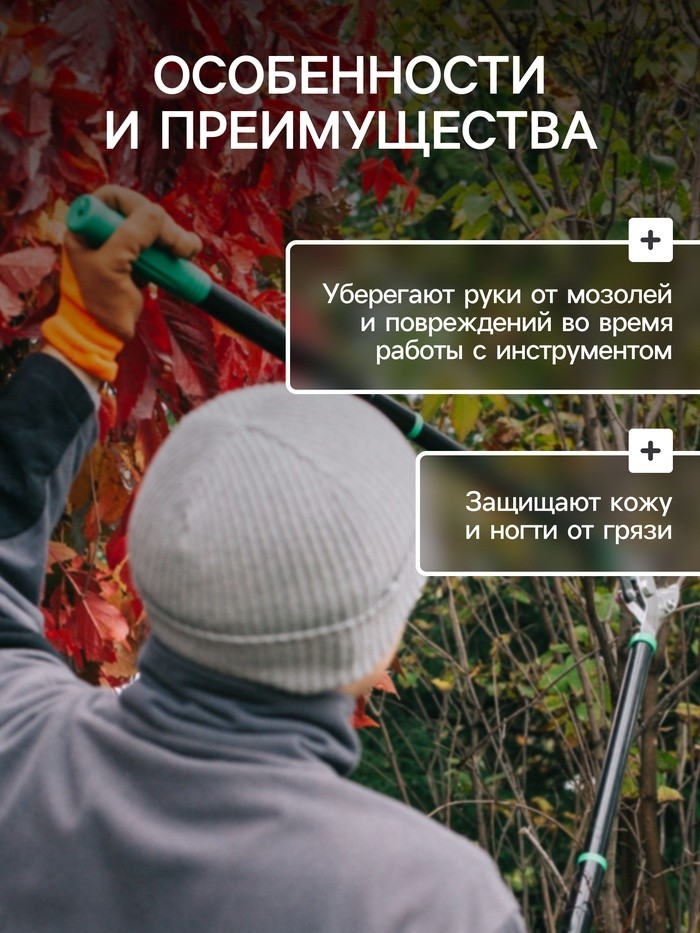 Перчатки садовые, нейлоновые, с двойной латексной пропиткой, утеплённые, размер 10, МИКС, Greengo