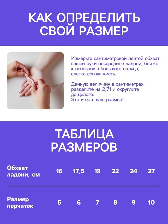 Перчатки садовые, нейлоновые, с двойной латексной пропиткой, утеплённые, размер 10, МИКС, Greengo