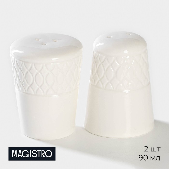 Набор для специй Magistro Argos, 2 предмета: солонка, перечница, 90 мл, 6×8 см, фарфор, белый