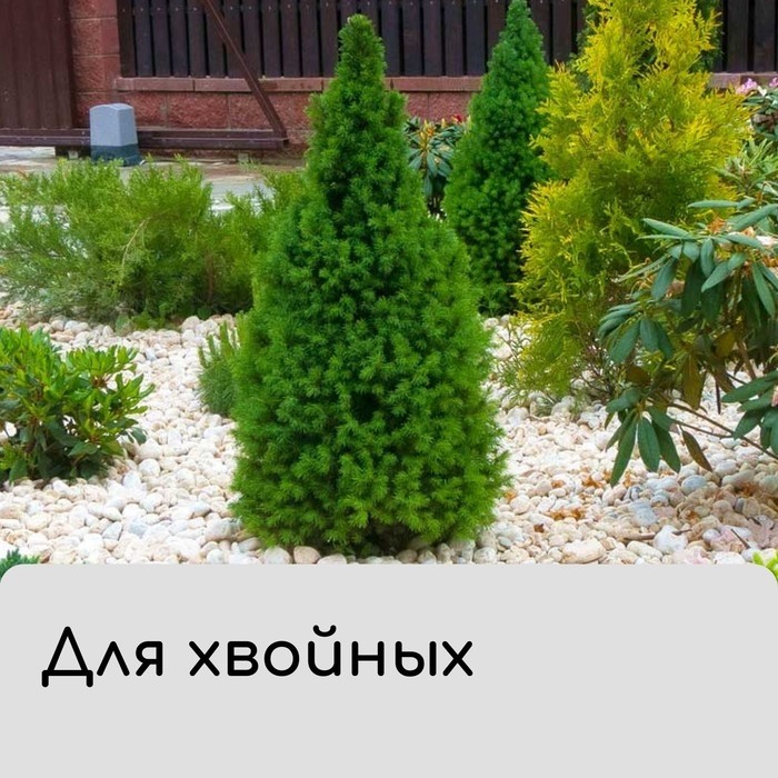 Чехол для укрытия растений, металлический каркас, 120×75 см, спанбонд с УФ-стабилизатором, плотность 60 г/м²