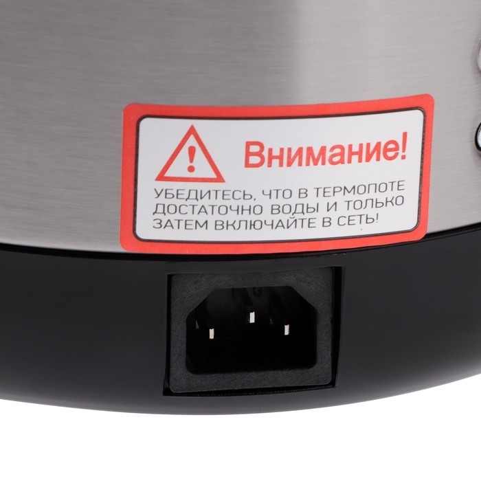 Термопот Energy TP-620, 750 Вт, 5 л, серебристо-чёрный