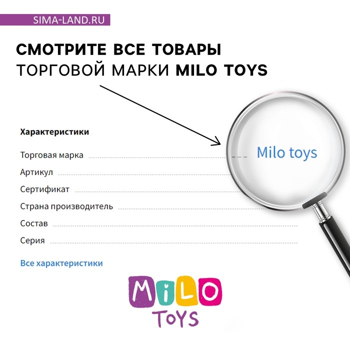 Магнит-мягкая игрушка «Моей половинке», авокадо