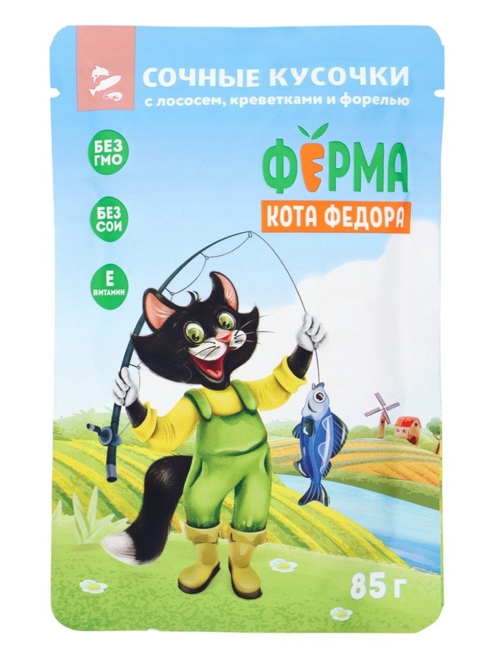 Влажный корм Ферма кота Фёдора рыбные кусочки для кошек с лососем, креветками и форелью 85г (Цена за 24 шт.)