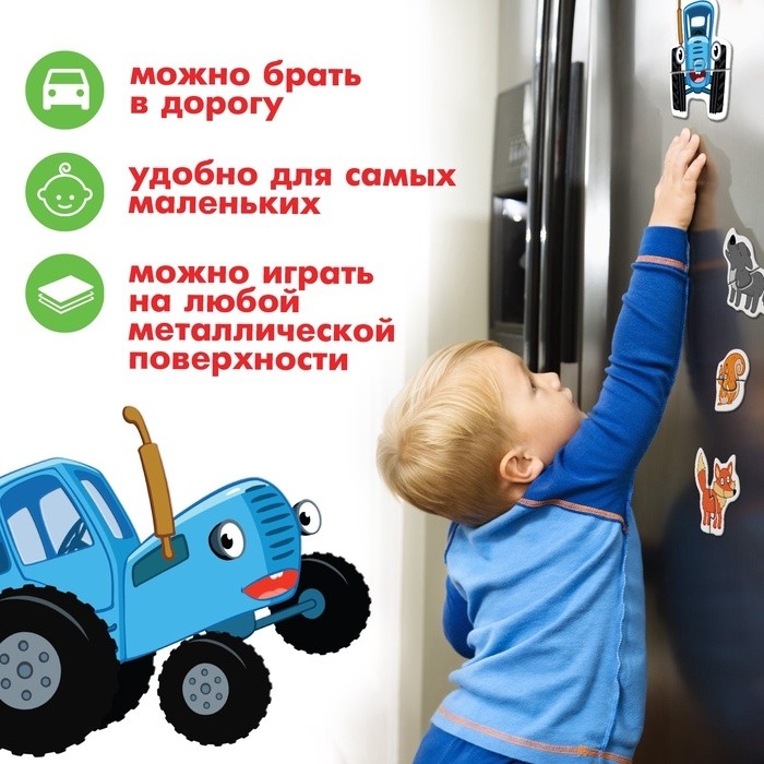 Макси - пазлы магнитные «Синий трактор в лесу», в металлической коробке, 12 пазлов