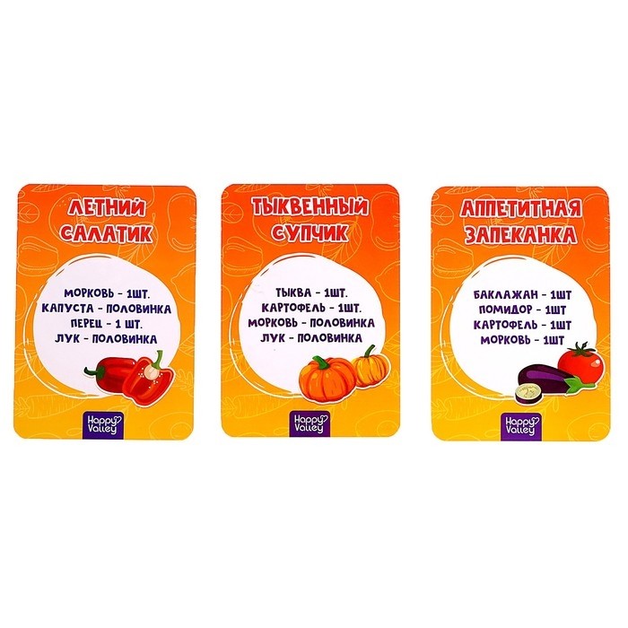 Игровой набор продуктов «Весело играем. Овощи»