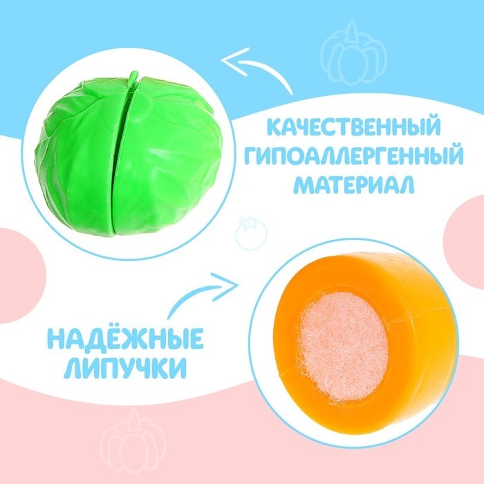 Игровой набор продуктов «Весело играем. Овощи»