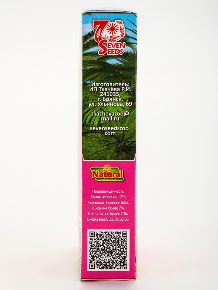 Корм Seven Seeds Special для волнистых попугаев, с орехом, 400 г (Цена за 2 шт.)