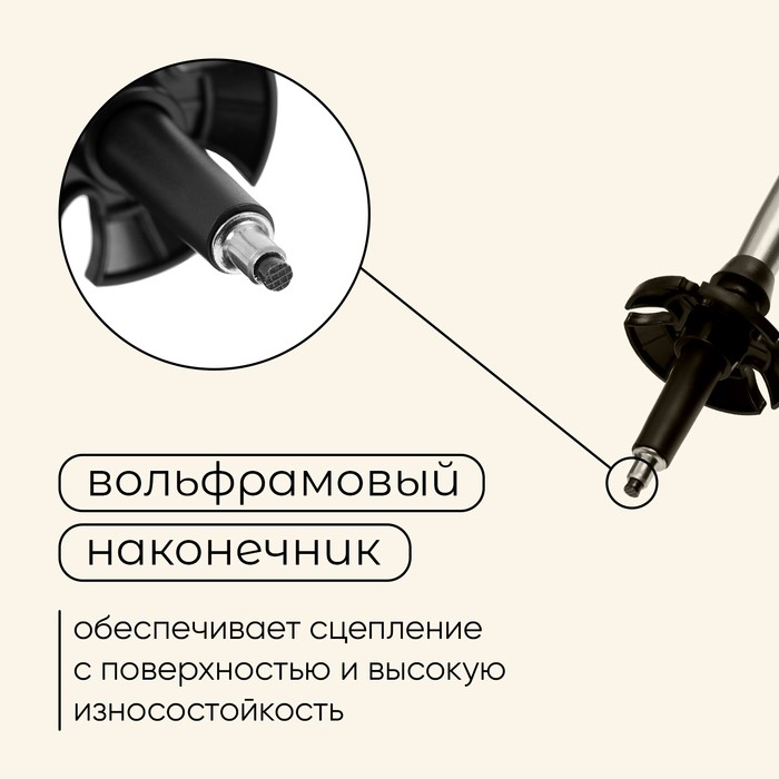 Палка трекинговая maclay Alu 100, телескопическая, 1 шт.