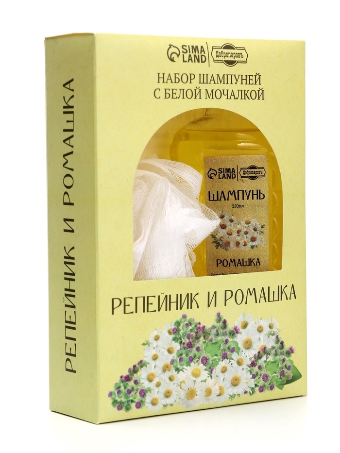 УЦЕНКА Шампунь "Ромашка", 1 шт 250 мл + мочалка