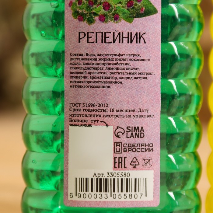УЦЕНКА Шампунь "Ромашка", 1 шт 250 мл + мочалка