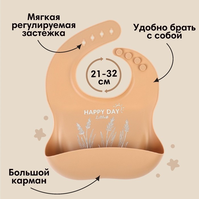 Детская посуда в наборе M&B: нагрудник, тарелка на присоске, ложка, силикон, бежевый