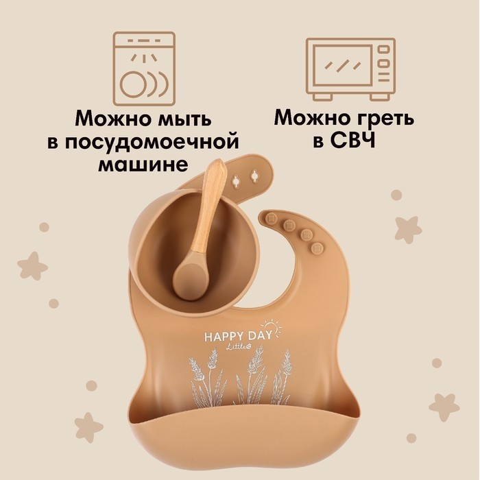 Детская посуда в наборе M&B: нагрудник, тарелка на присоске, ложка, силикон, бежевый