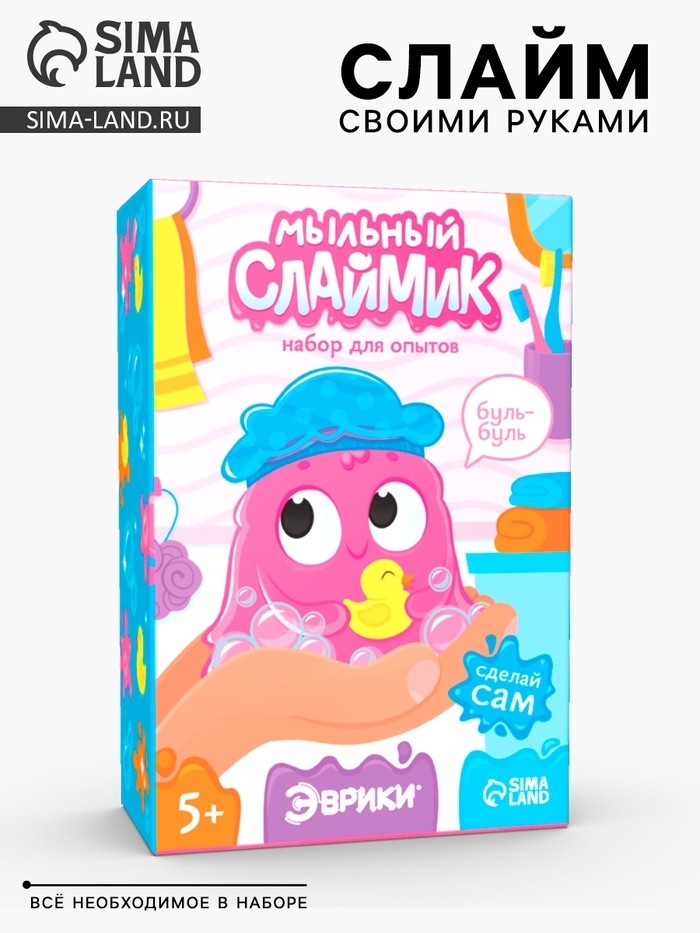 Набор для опытов «Мыльный слаймик»