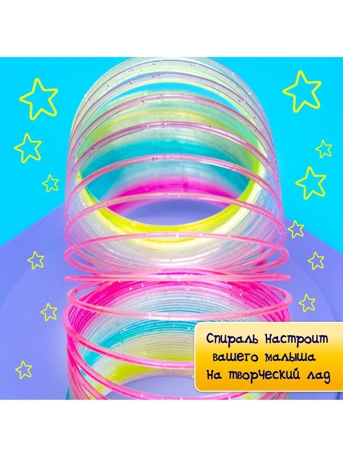 Пружинка - радуга «Большая», в сетке, d=7.5 см