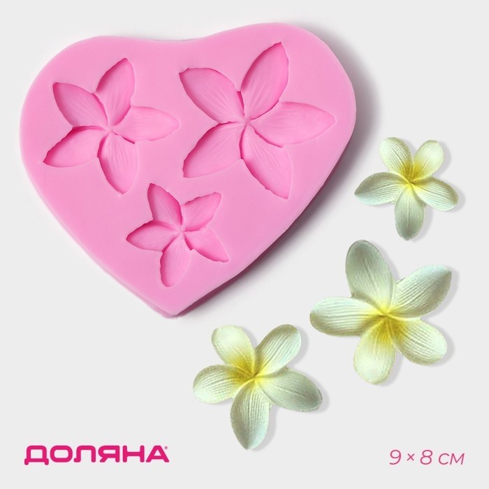 Молд Доляна «Плюмерия», силикон, 9×8×0.8 см, розовый