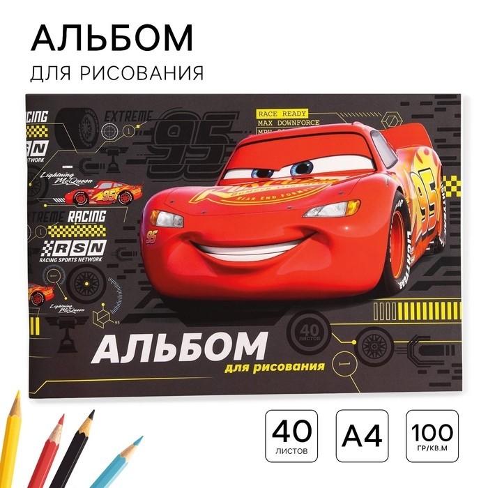 Альбом для рисования А4, 40 листов 100 г/м², на скрепке, «Тачки»