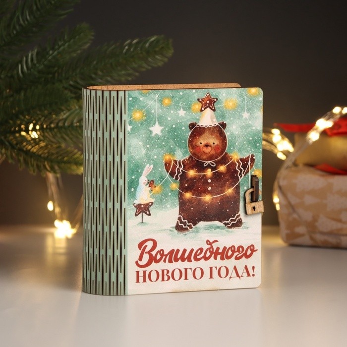 Деревянная шкатулка-книга «Мишка. Волшебного Нового года», 14×12×5 см (Цена за 2 шт.)