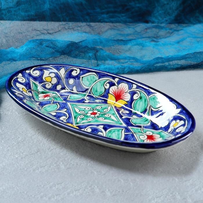 Селёдочница Риштанская Керамика, 24 см, керамика, микс