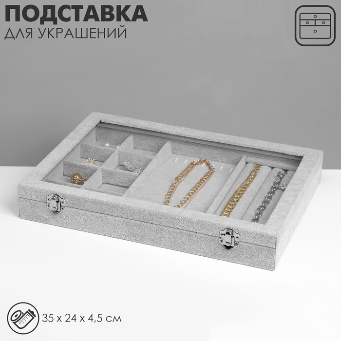 Шкатулка 4 полос,6 кр., 8 яч., стекл. крышка, серая