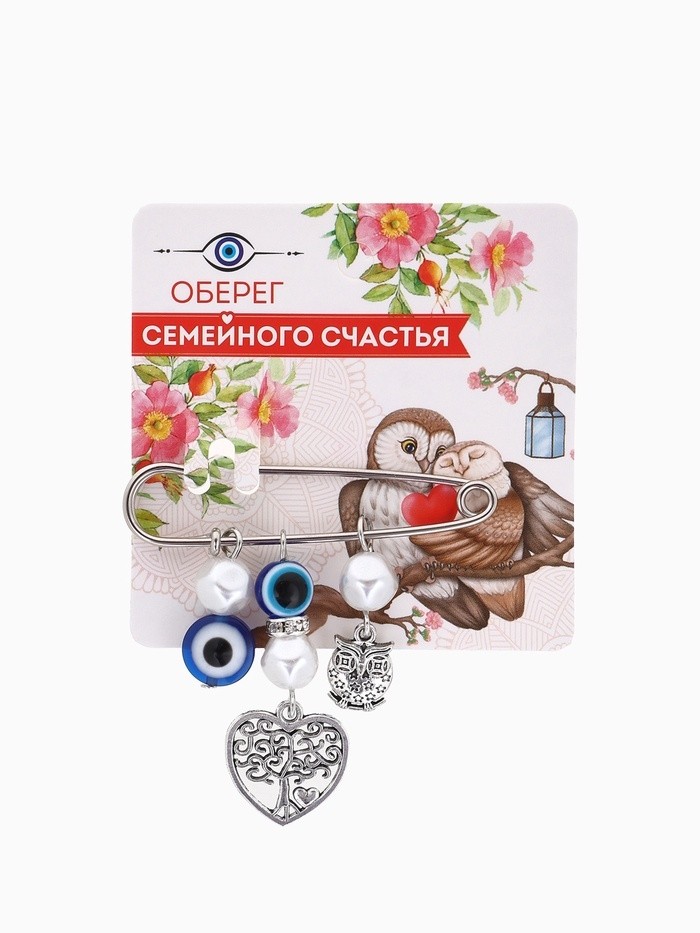 Булавка-оберег «Дерево семейного счастья», 5 см, синяя в серебре (Цена за 2 шт.)