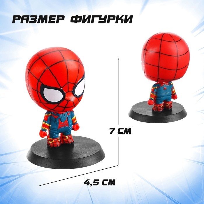 Фигурка «Мстители», коллекционная, 7 см, MARVEL, МИКС