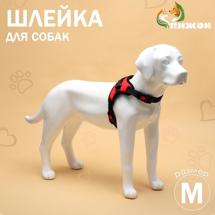 Шлейка К7 мягкая светоотражающая, размер М, ОГ 52-66 см, вес 9,5-17,5 кг, фиолетовая