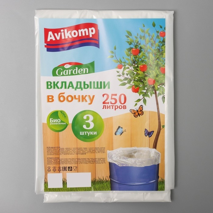 Мешки-вкладыши в бочку, 95×165 см, 250 л, 45 мкм, 3 шт, МИКС