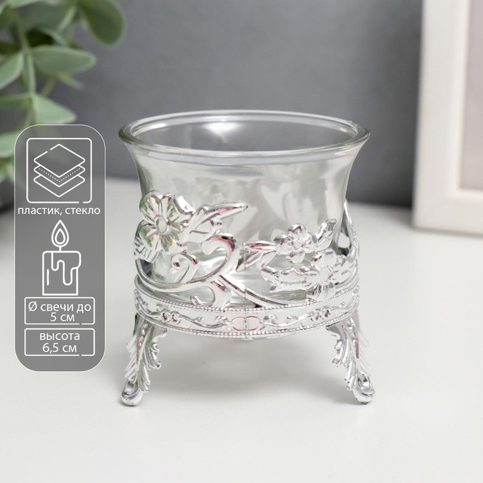 Подсвечник на 1 свечу «Цветочек», пластик, стекло, серебро, 6.5×6×6 см