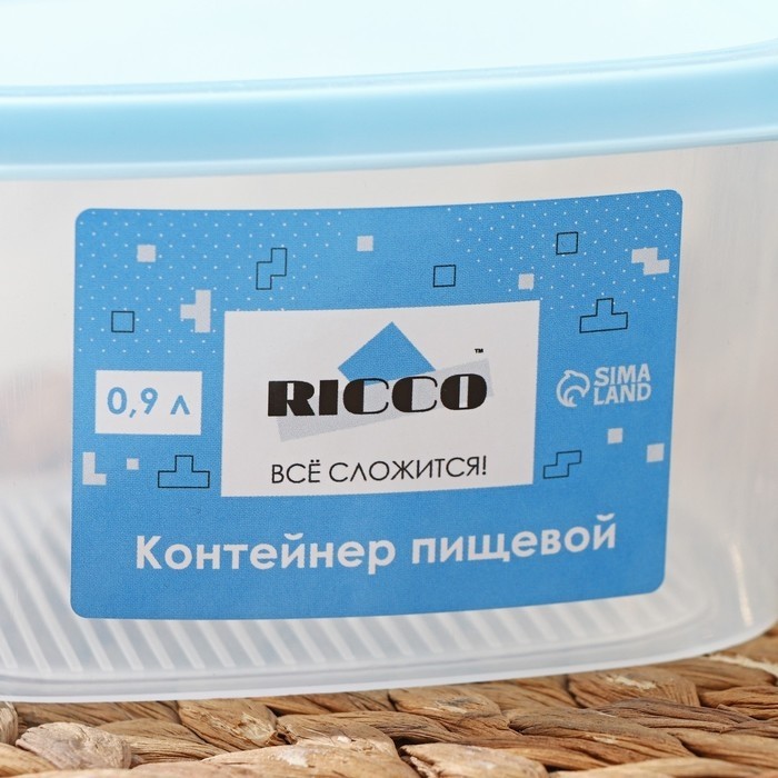Контейнер пищевой RICCO, 2.65 л, 21.5×21.5×10 см, прозрачный с голубой крышкой (Цена за 2 шт.)