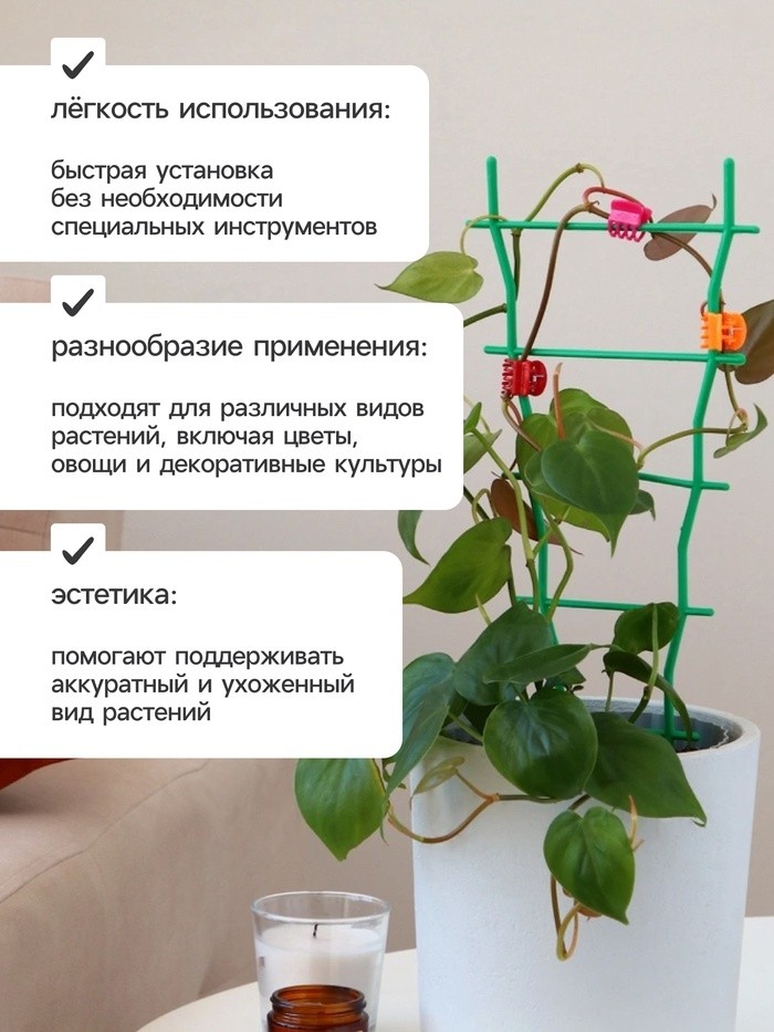 Клипса для растений, набор 10 шт., МИКС (Цена за 2 шт.)