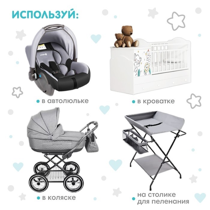 Пеленка детская Крошка Я, 70×100 см