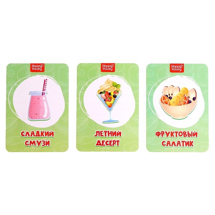 Игровой набор продуктов «Весело играем. Фрукты»