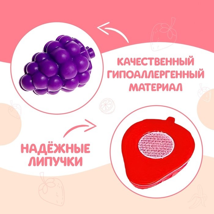 Игровой набор продуктов «Весело играем. Фрукты»