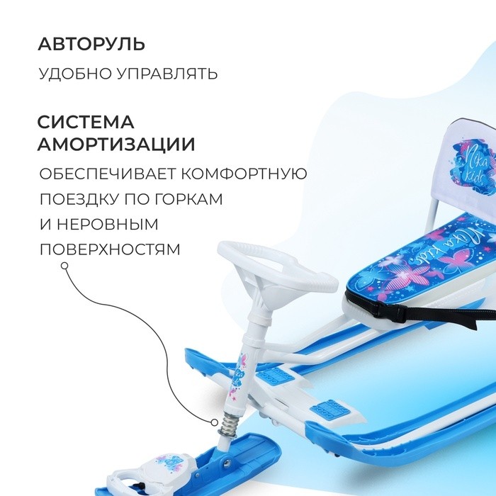 Снегокат «Тимка спорт 4-1», ТС4-1/БТ