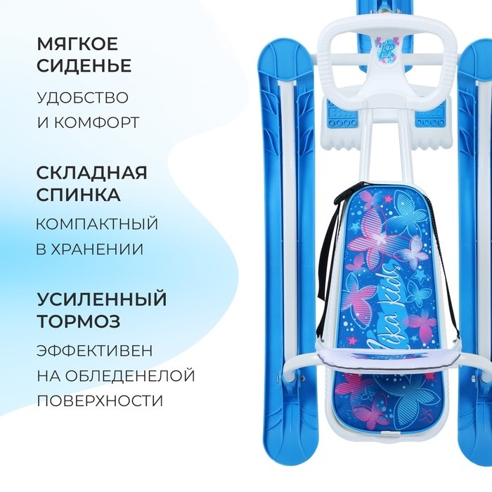 Снегокат «Тимка спорт 4-1», ТС4-1/БТ