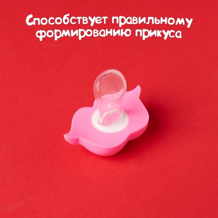 Пустышка-прикол M&B «Зайка», силиконовая, ортодонтическая, с колпачком, +6 мес.
